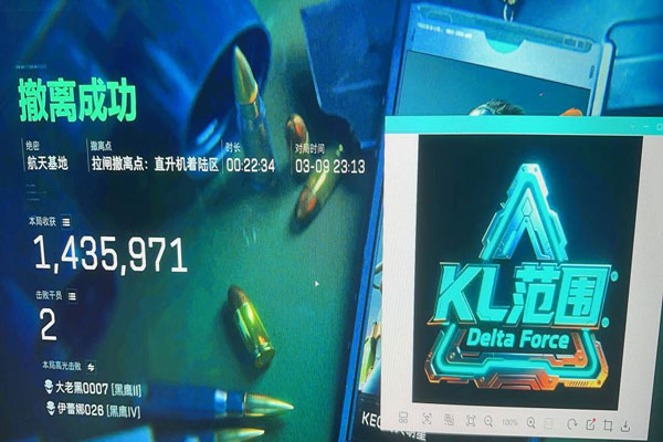 三角洲行动物质透视频透视自瞄效果